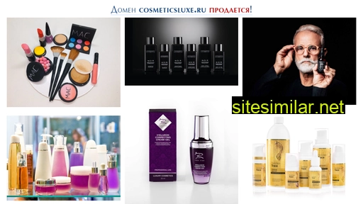 cosmeticsluxe.ru alternative sites