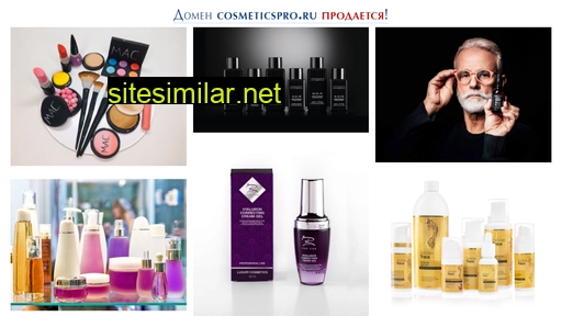 cosmeticspro.ru alternative sites