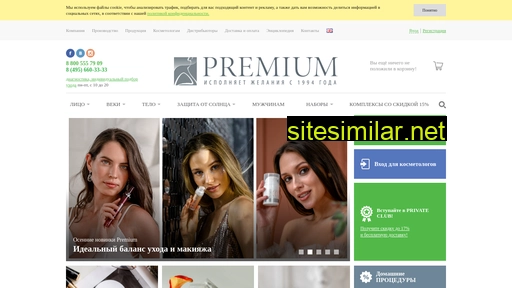 Cosmetika similar sites