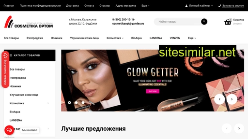 cosmetikaoptom.ru alternative sites