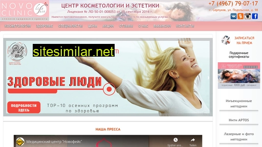 cosmetolog-serpuhov.ru alternative sites