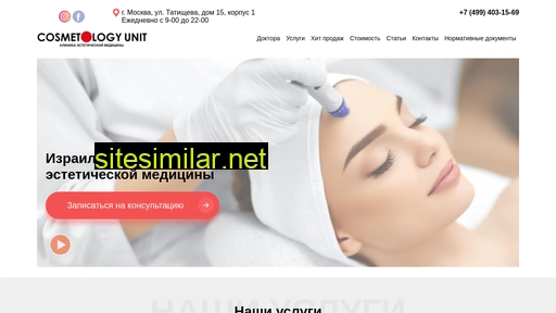 Cosmetology-unit similar sites