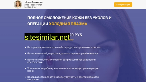 cosmin.ru alternative sites