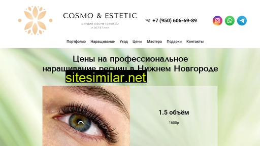 cosmoesteticnn.ru alternative sites