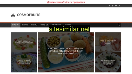 Cosmofruits similar sites