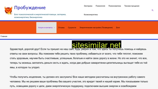 cosmoheal.ru alternative sites