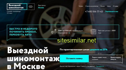 cosmolounge.ru alternative sites