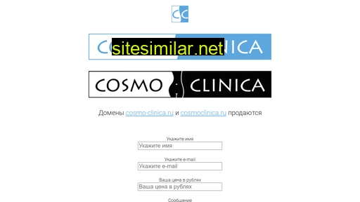 Cosmo-clinica similar sites