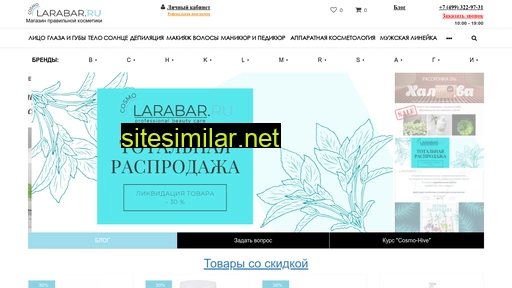 cosmo-larabar.ru alternative sites