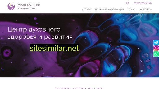 cosmo-life.ru alternative sites