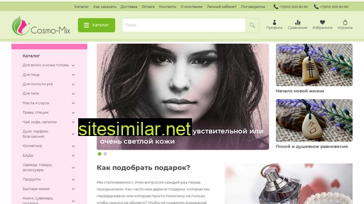 cosmo-mix.ru alternative sites