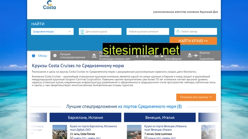 costacruis.ru alternative sites