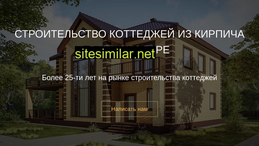 cottage23.ru alternative sites