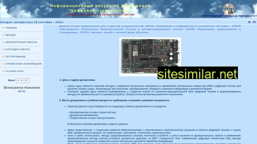 course-cst.narod.ru alternative sites