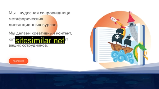 course-lib.ru alternative sites