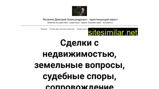 courtlawyer.ru alternative sites