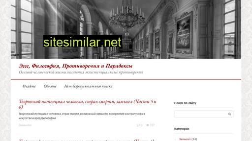 counterpointinlife.ru alternative sites