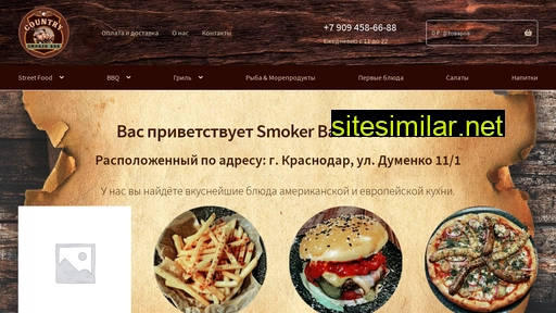 country-bar.ru alternative sites