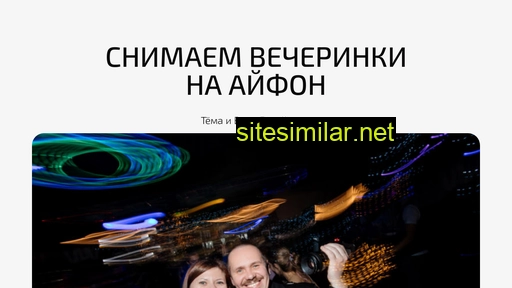 coupleinvideo.ru alternative sites