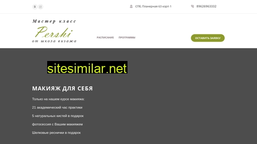 coursemakeup.ru alternative sites