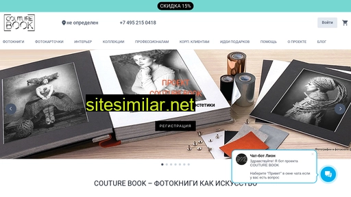 Couturebook similar sites