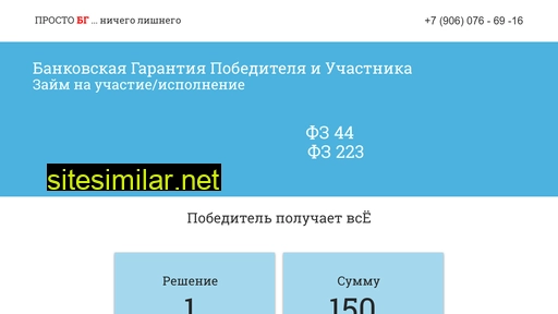 coversale.ru alternative sites