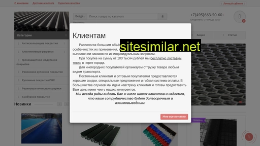 coverset.ru alternative sites