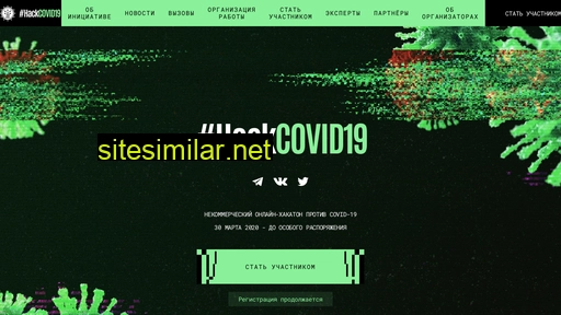 covid19.hackrussia.ru alternative sites