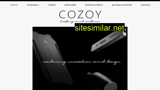 cozoy.ru alternative sites