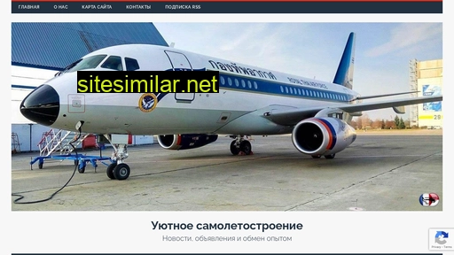 cozyaircraft.ru alternative sites