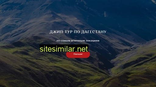 cozytrip.ru alternative sites