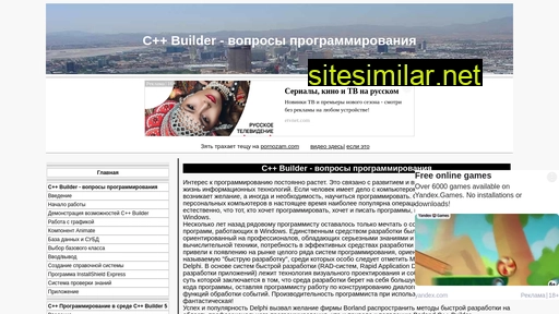c-2plus.ru alternative sites