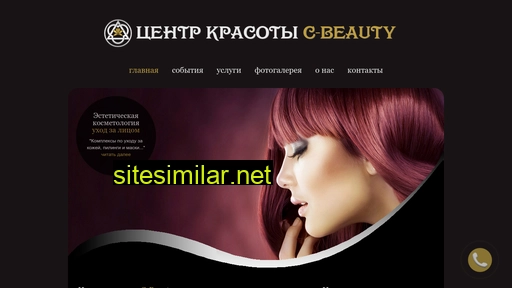 c-beauty.ru alternative sites