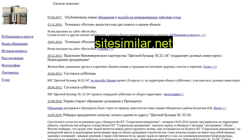 c-bulvar.ru alternative sites