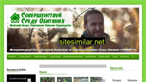 c-c-o.ru alternative sites