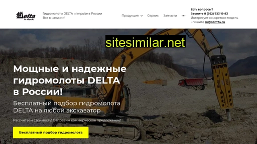 c-d-m74.ru alternative sites