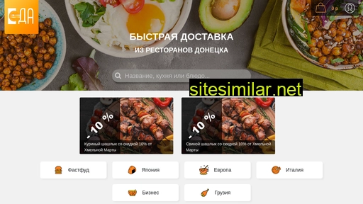 c-eda.ru alternative sites