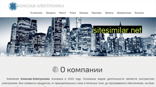 c-el.ru alternative sites