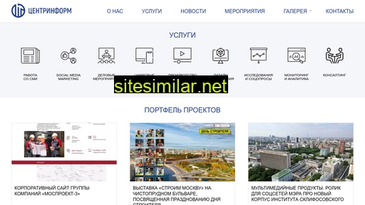c-inf.ru alternative sites