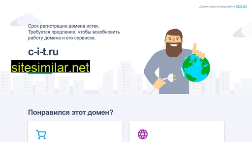 c-i-t.ru alternative sites