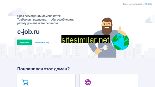 c-job.ru alternative sites