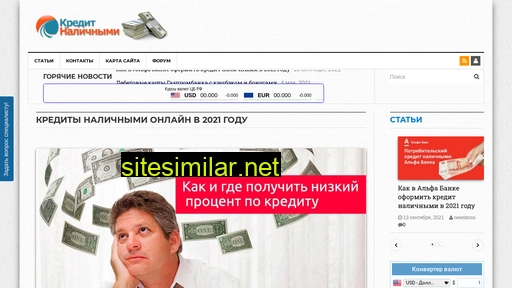 c-kredit.ru alternative sites