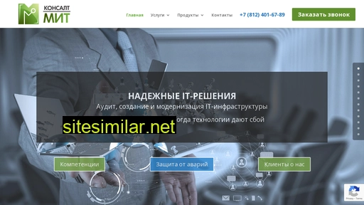 c-mit.ru alternative sites