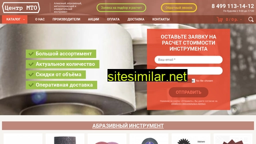 c-mto.ru alternative sites
