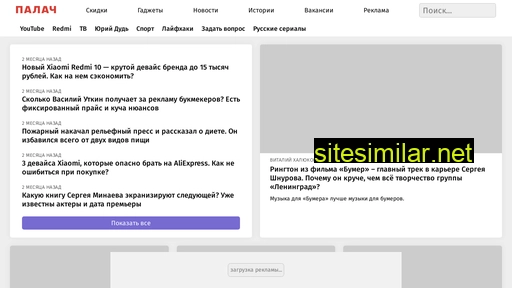 c-o-d.ru alternative sites