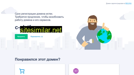 c-platform.ru alternative sites