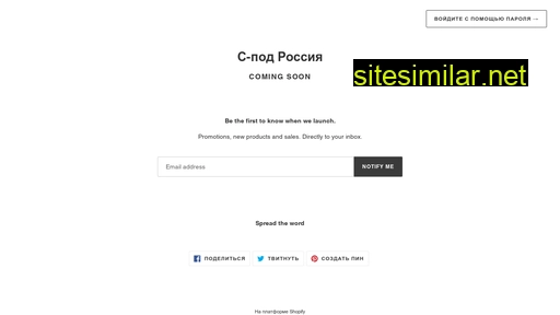c-pod.ru alternative sites