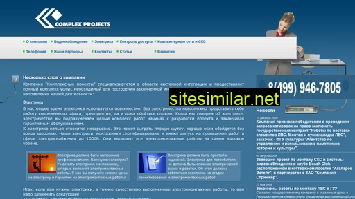 c-projects.ru alternative sites