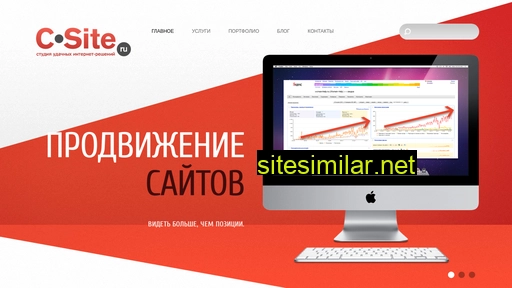 c-site.ru alternative sites