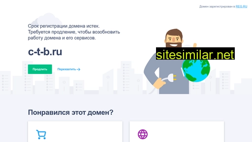 c-t-b.ru alternative sites